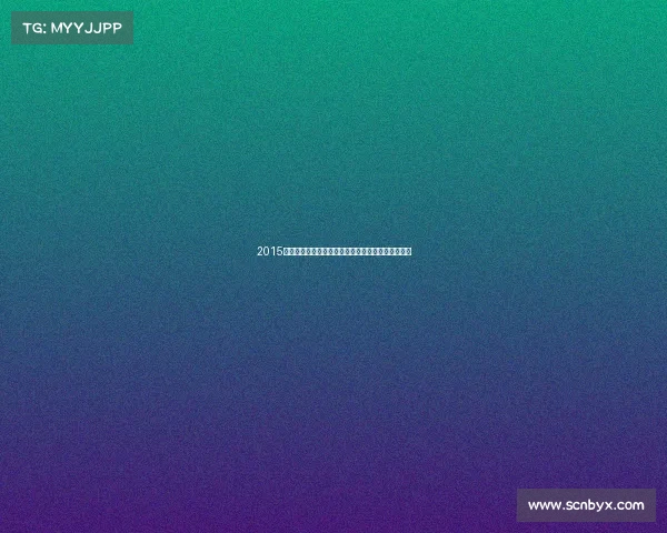 2015年度激情越野跑赛事挑战极限山地赛道拥抱自然风光 2015年度激情越野跑赛事挑战极限山地赛道拥抱自然风光