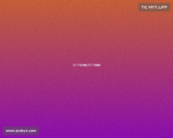 2017年3月赛事,2017年春季赛 2017年3月赛事,2017年春季赛