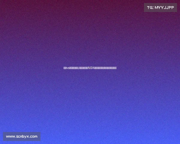 奇才vs雄鹿赛事分析,奇才挑战雄鹿NBA对决深度解析战术布局与胜负关键