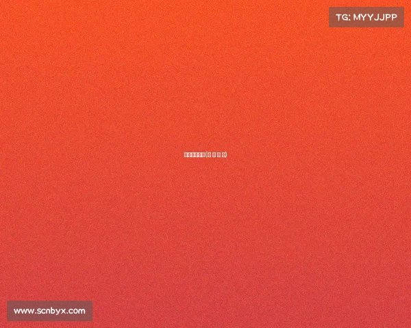 电子竞技放松(电 子 竞 技)