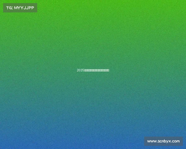 2025高赔率电竞即时竞猜平台精选与推荐